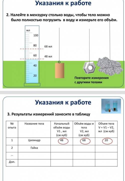 НЕ КУДА ВРЕМЧ ПОДЖИМАЕТ ОСТАЛОСЬ 30 МИНУТ УМОЛЯЮ БЛИН​