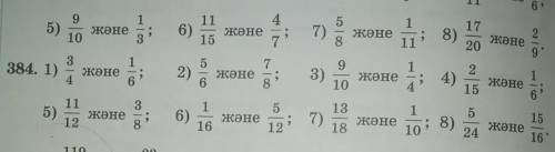 верхний 5) 6)7) 8)ещё надо сделать 2 ответа сразу​