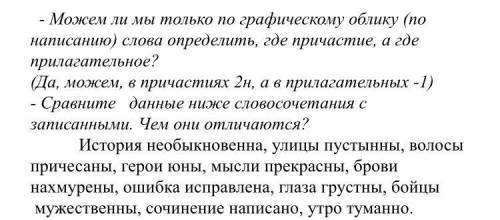 умоляю этт надо сдавать завтра не мимо Это нужно 7 кл