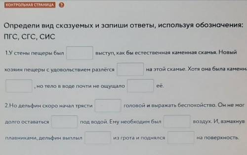 ребят ну кто шарит мне через три часа уже сдать нужно:вот последние отдаюಥ‿ಥ​