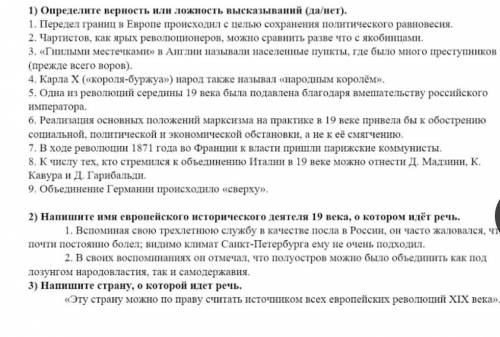 Во вложении работа,нужна желательно студента