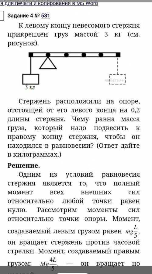 Физика!Решить все 3 номера!Достаточно формул!Остальное сам решу