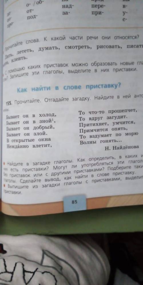 Всем доброго времени суток всем кто сможет с русским языком доченьке. На работе сам и не получается