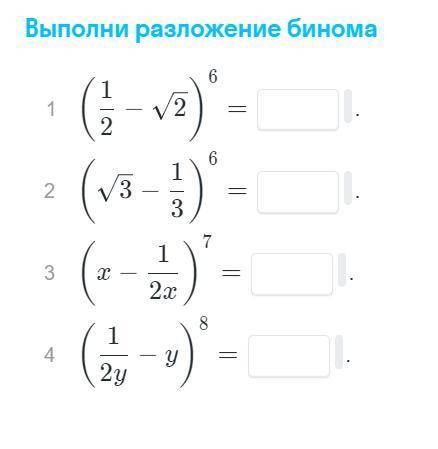 Через 30 минут сдавать, а я ничего не понимаю, сделайте хоть 1-2 примера