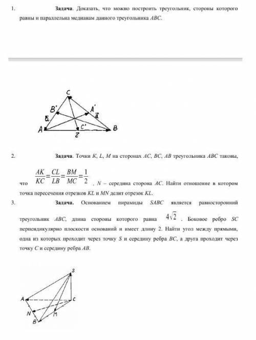 с матешей. Напишите с решением