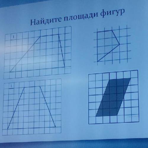 Выполните все задание, заранее благодарен