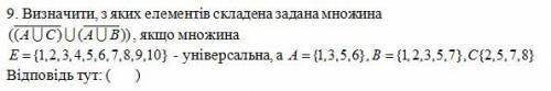 Определить, из каких элементов составлена ​​заданное множество