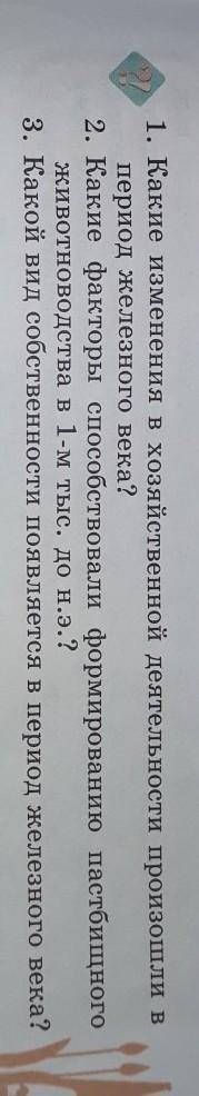 на просто понимаешь сразу ставят 2 если мы не принесём дз​