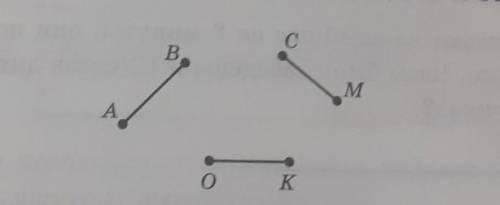 Постройте точки пересечения прямых АВ, СМ и ОК. Обозначьте их​