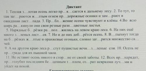 Из предложений 1-3 Выпишите слова с чередующимися гласными в корне МНЕ​