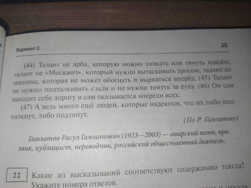 написать сочинение, Определите проблему и распишите всё по красоте.