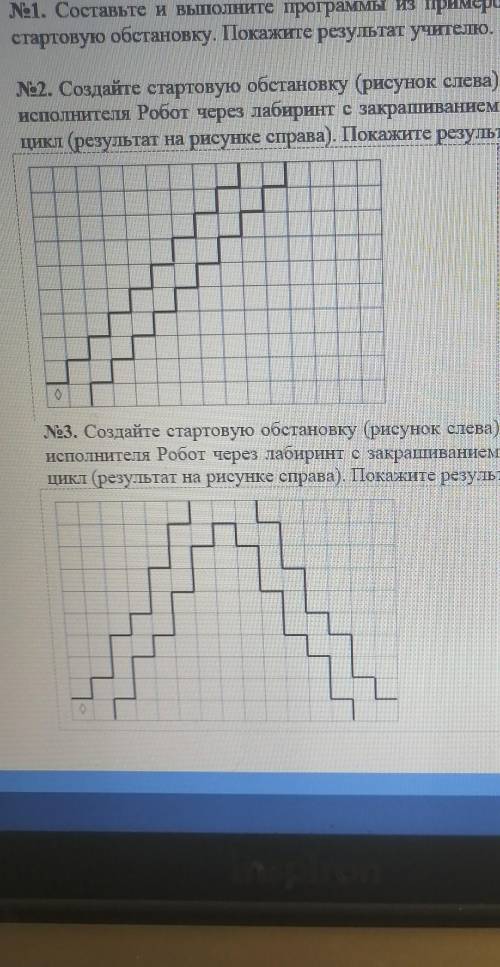 нужно построить алгоритм в кумире 2 и