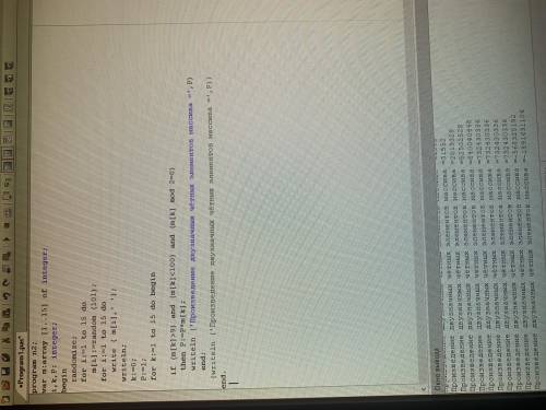 исправить программу по информатике! Откуда минусы?