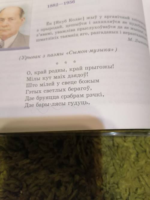 Бел лит ответить хоть на какие-то вопросы, первый не надо!