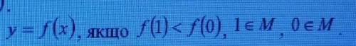 завтра надо сдать... Зростаючою чи спадною на множині M є функція, а остальное на фото​
