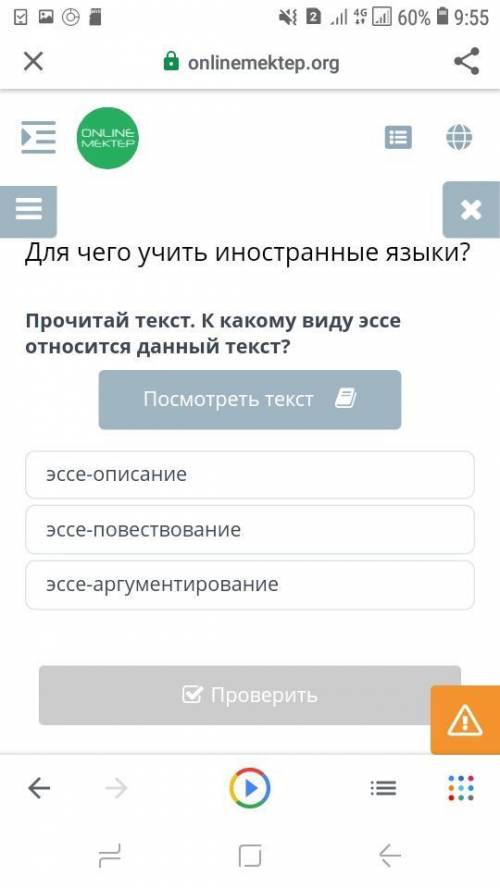 На сегодняшний день знание иностранных языков становится очень популярным в глобальном мире. Изучени