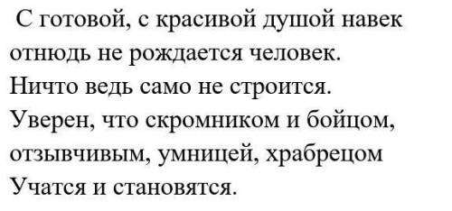 Прочитай стихотворение Эдуард Асадова «Учитесь». Напиши его продолжение.