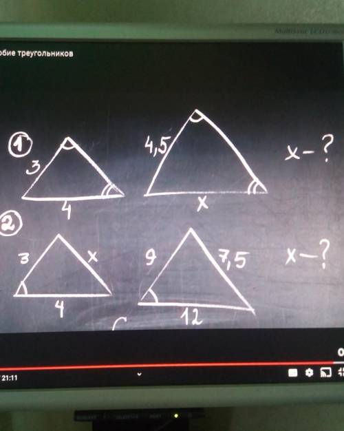 Решите Подобие треугольников* даю​