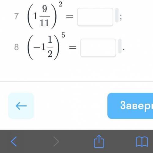 вас ,решите 8 номер вас 7 класс