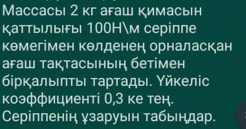 Объясните, действия каких тел уравновешиваются в следующих случаях Когда подводная лодка находится в