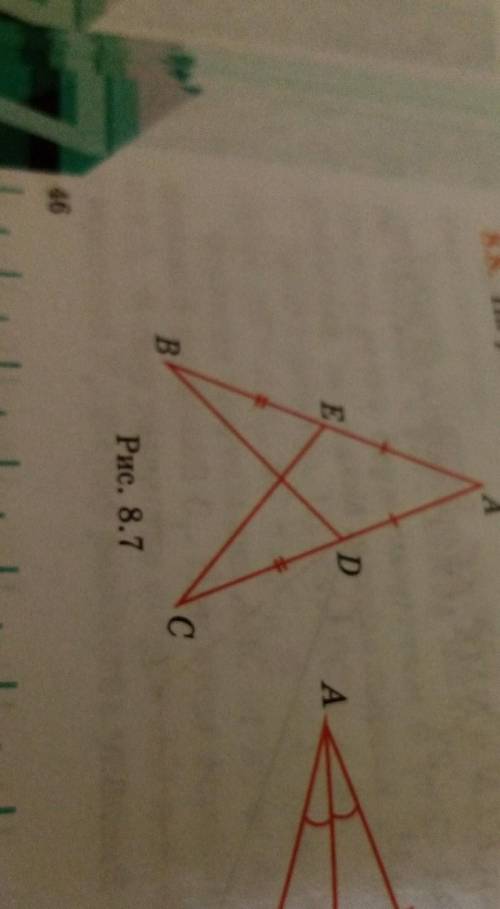 На рисунке 8. 7 АЕ = AD = 2 см, BЕ = CD = 3 см, BD =4 см. Найдите CЕ​