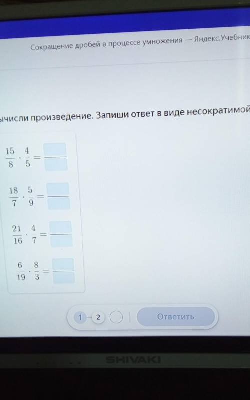 дам дайте просто ответ цифра ответ. ​