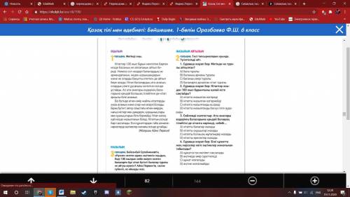 Сабақтың тақырыбы:Мағжан Жұмабаев қазақтың ұлы ақыны. 82 бет,3 тапсырма. Кестені толтыр.( ). 84 бет,