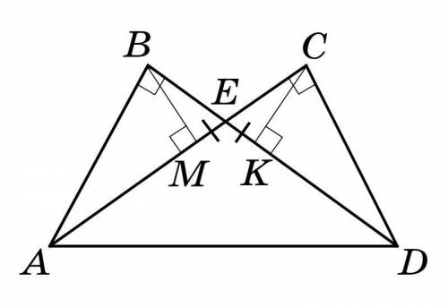 На рисунке ME = KE, ∠ABE = ∠DCE = ∠BME = ∠CKE = 90°. Доказать, что AC = DB. Расположите этапы доказа