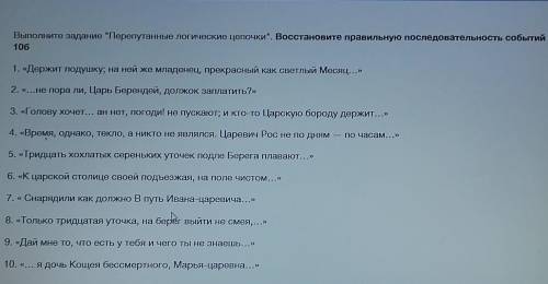 прям капецЭто не английский, а литература