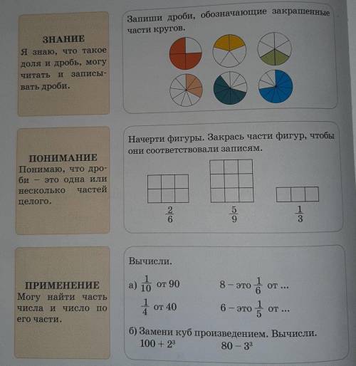 МНЕ ЛЕНЬ!ПАМАГИТЕ Понимание решите