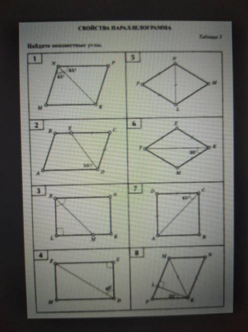 очень нужно . Решить задачи 3,4,5,6,7,8 . Очень надо