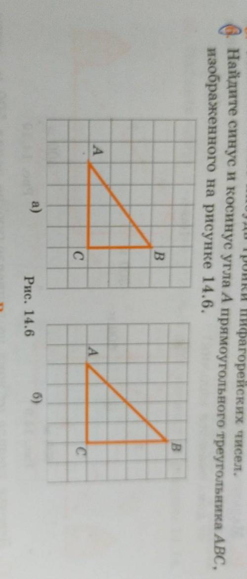 если что геометрия 8 класс