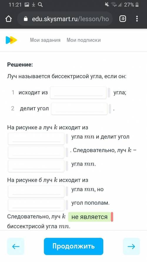 Заполните пропуски Очень надо