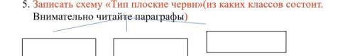 Очень умоляю не мимо 7 кл Мне надо сдавать до вечера