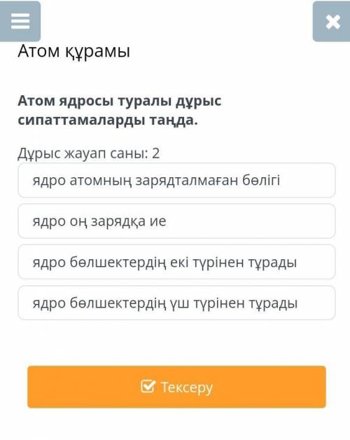 Кто ответит ему и подпишусь