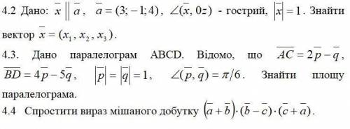 Нужна по высшей матиматике, сделайте хоть что то что на фотографиях