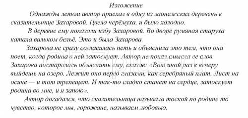 Подчеркнуть подлежащие и сказуемые, надписать сверху их выражения