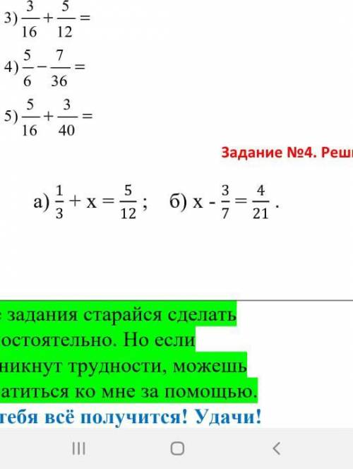 ВАС СКОРО ЗДАВАТЬ ТОЛЬКО УРОВНЕНИЯ