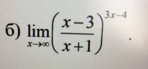 Решите два примера по пределам (с небольшими пояснениями, если возможно)
