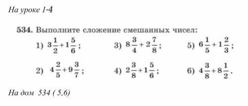 И классную надо и Домашнюю