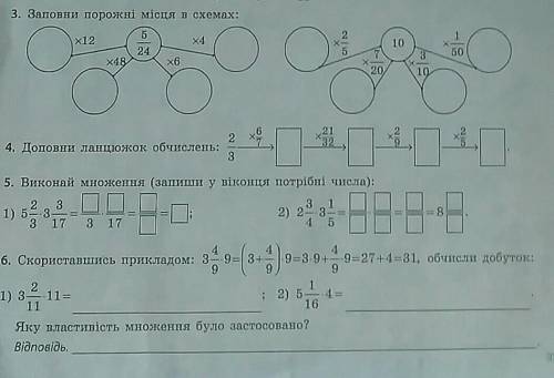 Решите 4 задания (желательно письменно,чтоб было понятно),