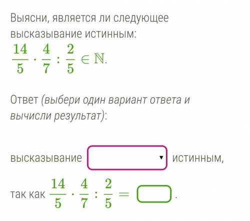 РЕШИТЬ ДЕЙСТВИЯ С ДРОБЯМИ 8 КЛАСС