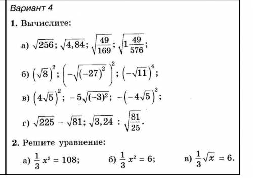 решить все задания.Я ничего не понимаю