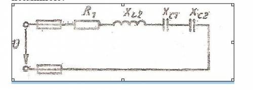Нерозгалуджене коло змінного струму характеризується такими величинами: R1= 6Ом, Xc1= 4Ом, Xc2= 2Ом,