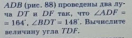 Объясните завтра кр а я не понимаю как делать​