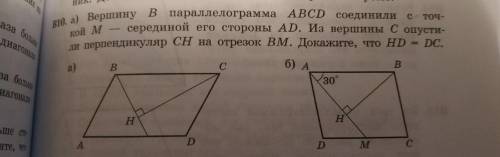 с геометрией нужно сделать B