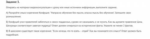 обозначать какой ответ к какому заданию, и не огромный текст из интернета а красящий ответ. Заранее