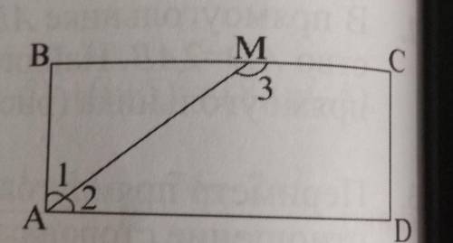 в прямоугольнике ABCD угол 3 равно 135 градусам,BM:MC=3:4 найдите периметр прямоугольника если его п