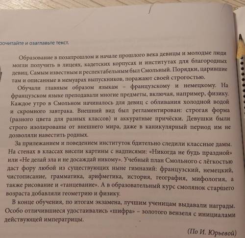 тут нужно найти▪︎Определённо личные предложения ▪︎Неопределенно личные предложения ▪︎Обобщенно личны