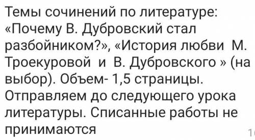 не надо копировать из интернета, не списанную работу​